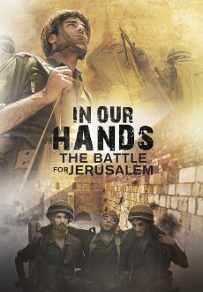 2017 In Our Hands DVD Slipcover 2017 In Our Hands DVD Slipcover